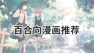 Saya hanya mendorong komik, Anda tinggal membacanya