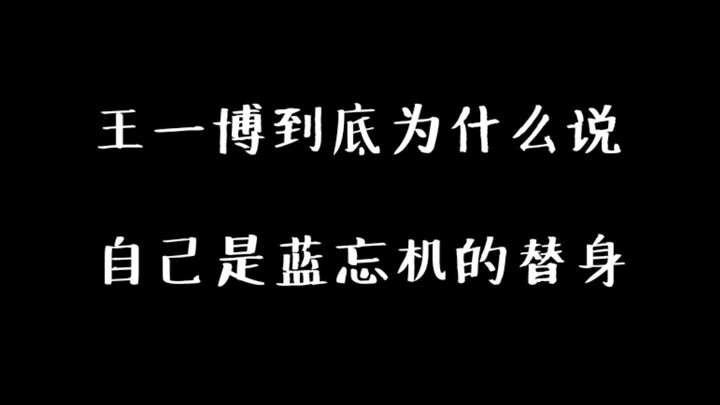 【بو جون يي شياو】 الغيرة أمر مفهوم، وقد أكدت اللقطات الجديدة أخيرًا سبب تغير لون الأخ الأصغر فور سماع