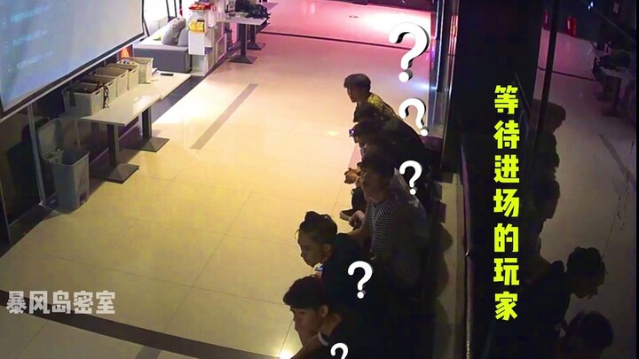 Players waiting to enter look utterly confused.