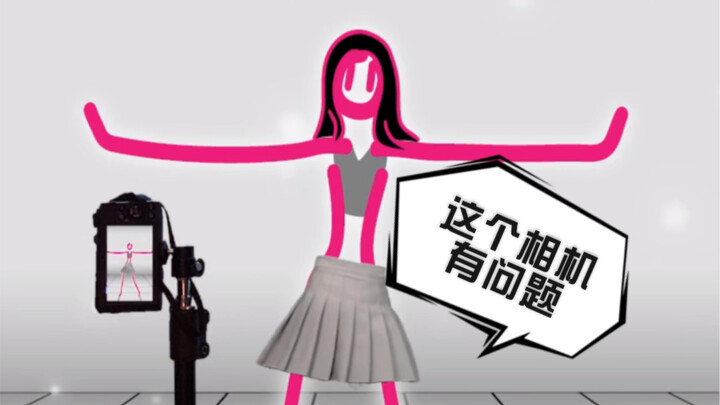 【线条君】芒种/妲己舞/暴扣…舞蹈合集