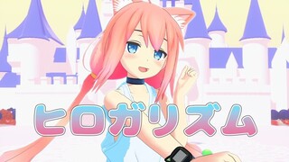 【广阔天空！光之美少女】【广播体操】ヒロガリズム