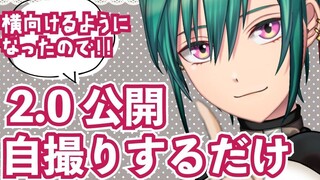 【นางฟ้าสีเขียว】เปิดตัว Live2D2.0 ตอนนี้คุณสามารถเห็นด้านข้างได้แล้ว
