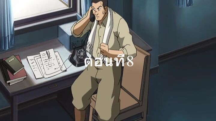 Zipang ซีแปงค์ เรือรบทะลุมิติ ตอนที่8