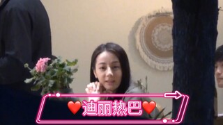 我真的太爱热巴了…
