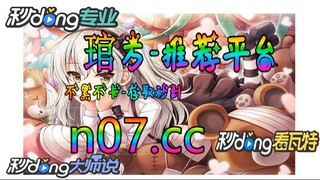 欧洲杯2015赛程 🐋🔥《《 n 0 7 . c c 》》🔥 🐋 - 《《 y n c t 5 5 . c o m 》》