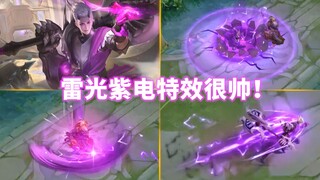 狂铁新皮肤【特工战影】预览：海报还有守约彩蛋！头上也长犄角！