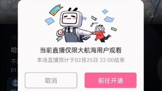 东雪莲开impart怎么不叫我