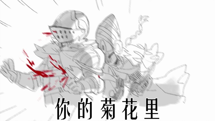 【手书】魂系列的H.Y.C.Y.BH