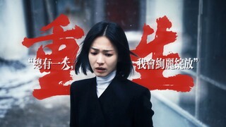 “来狂欢吧狂欢吧，永远不下坠”| 文东恩·黑暗荣耀