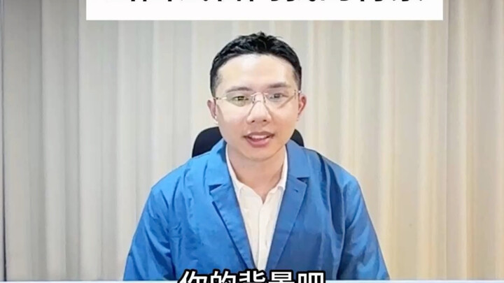 Khi nhà tuyển dụng hỏi về nền tảng của tôi
