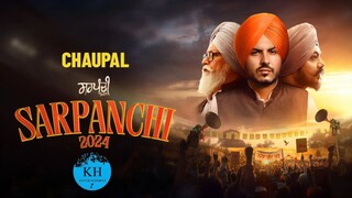 Sarpanchi New Full HD Punjabi Web Series 2024