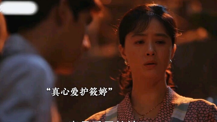 多年的好闺蜜突然变成了亲家