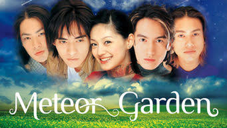 Meteor Garden 流星花園 Episode 12 (2001)