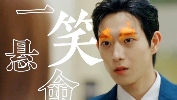 Nếu ai đó đang buồn mà vẫn chưa xem phim Hàn “Lưu Tinh”, tôi sẽ buồn lắm đấy, được không? 【Nhất Tiếu