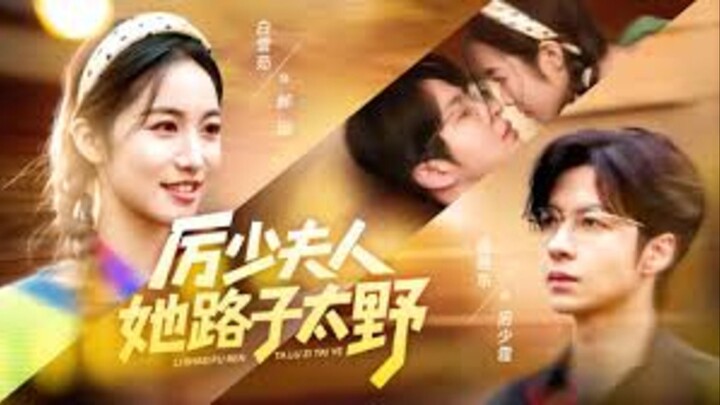 ภรรยาสุดแกร่งกับสามีสุดโหด