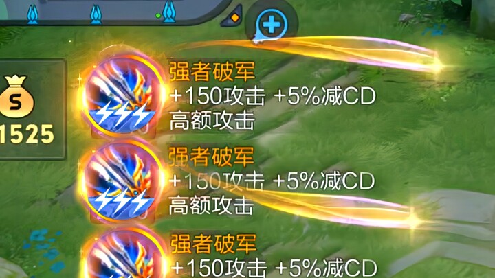 ข้า โพ่จวินจางเฟย ราชาดาเมจ!!!