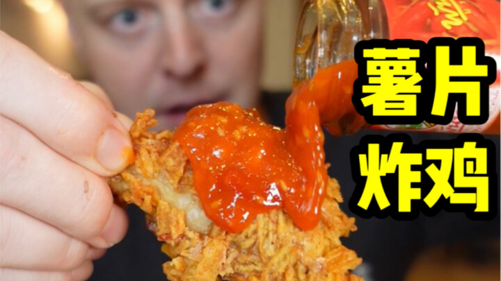 Have you been watching the World Cup?