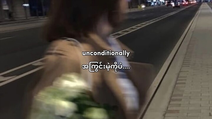 unconditionally #fyp#song#this song