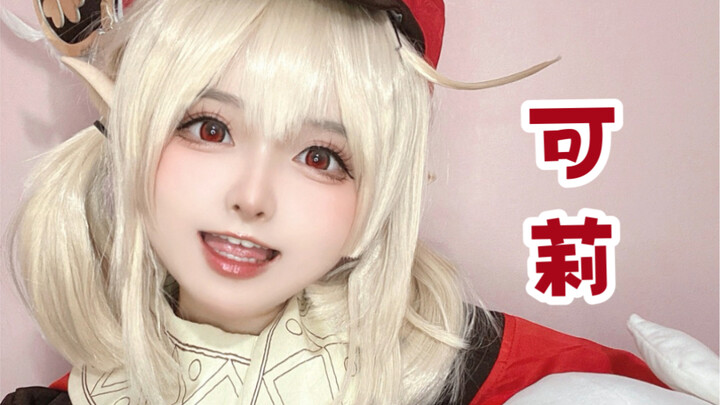 [Klee Cos] Come on in and get blown up!!