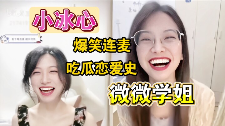 [It’s Xiao Bing Xin] Xiao Bing Xin and her Fijian senior are connected again, revealing their respec