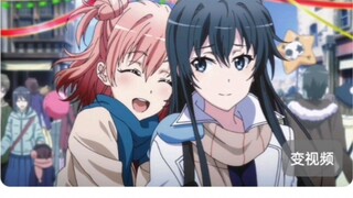 Let Doubao delete the characters it thinks are not the main wife