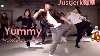 【Justjerk舞室】痞帅小哥Wootae魅力爆发编舞比伯热单Yummy！