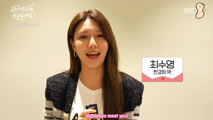 [ENG SUB] Fanletter, Please, Episode 1 / First Filming Behind