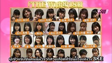 AKBINGO! EP 520 Sub Thai