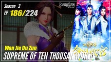 【Wan Jie Du Zun】 Season 2 Eps. 186 (286) - Supreme Of Ten Thousand World | Donghua 1080P