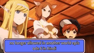 no longer allowed in another world episode 6 in hindi