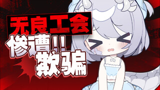 逼我用真人照还逼我用丑皮套？忍不了爆了