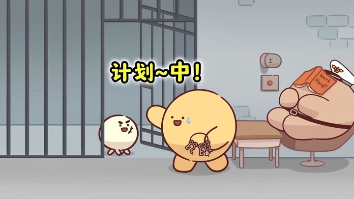 The Redemption of Henan Dough