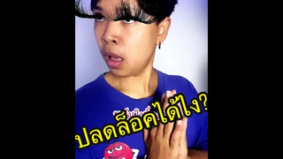 มือทำรวย หวยทำจน