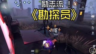 NetEase's ranking bug makes me feel like I'm in a hot-blooded manga!!