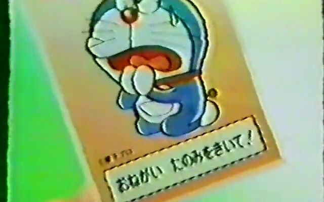 【幻之哆啦A梦】1976 杏仁糖古力高广告 CV:野沢雅子