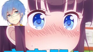 AI voice changer! ? Anime zone UP masters are using it! ? Do you also want to be a beautiful girl! !