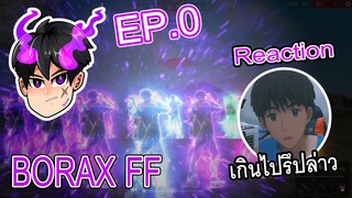 Reaction 👽 BORAX FF  🔥 มือขวาBIKIIx2 "เวอร์ไปป่าว" EP.0