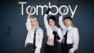 【(G)I-DLE】超强压迫感!Tomboy三人翻跳 辣妹帅哥无缝切换