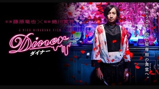 Diner (2019) | ENG SUB