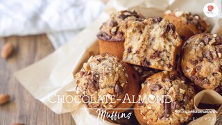 ช็อกโกแลตอัลมอนด์มัฟฟิน, Chocolate Almond Muffins, チョコレートアーモンドマフィン