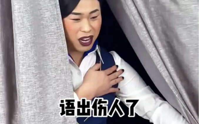 ผู้โดยสารบนเครื่องบินช่างน่าปวดหัว แอร์โฮสเตสต้องทนทุกข์แต่ไม่มีที่ระบาย