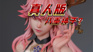 开箱原神真人版八重神子手办？没想到长这样？