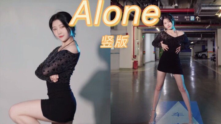 【猫猫猫】竖版4K 身居无人的车库《Alone》性感在线，小姐姐从此不是一个人。