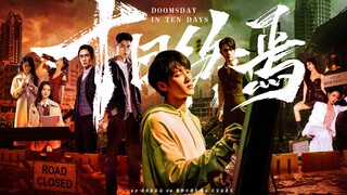 Ép buộc nhưng không giả vờ! Đây chính là phiên bản live-action đỉnh cao của "Ten Days End"