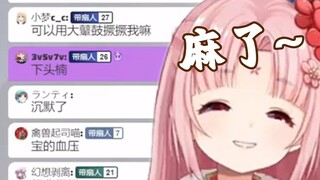 我做手术不用不用打麻醉 只看带扇人的SC就够了