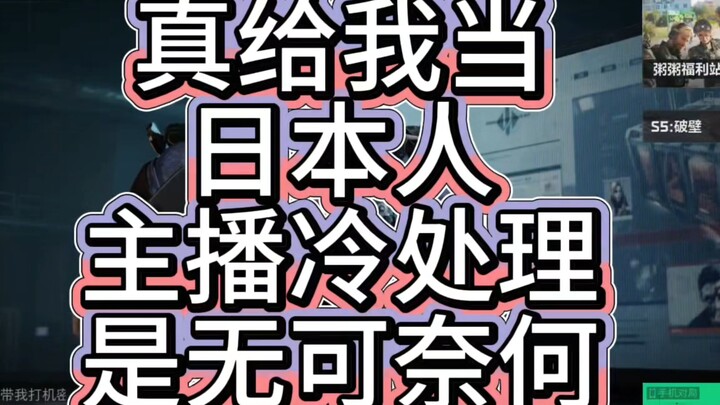 Now I’m the ultimate villain across ten lifetimes—evil, CS-savvy, and obsessed with the bizarre. I s