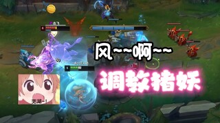 لدغة من خنزير حار!