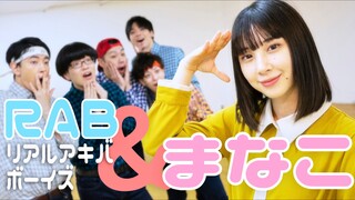 [Dance]Sweet Magic Dance By A Bunch Of Otaku & Manako