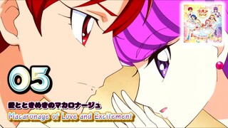 愛とときめきのマカロナージュ | Macaronage of Love and Excitement