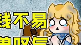 [Monster Live Broadcast] How much trash does an SC monster have to pick up? !